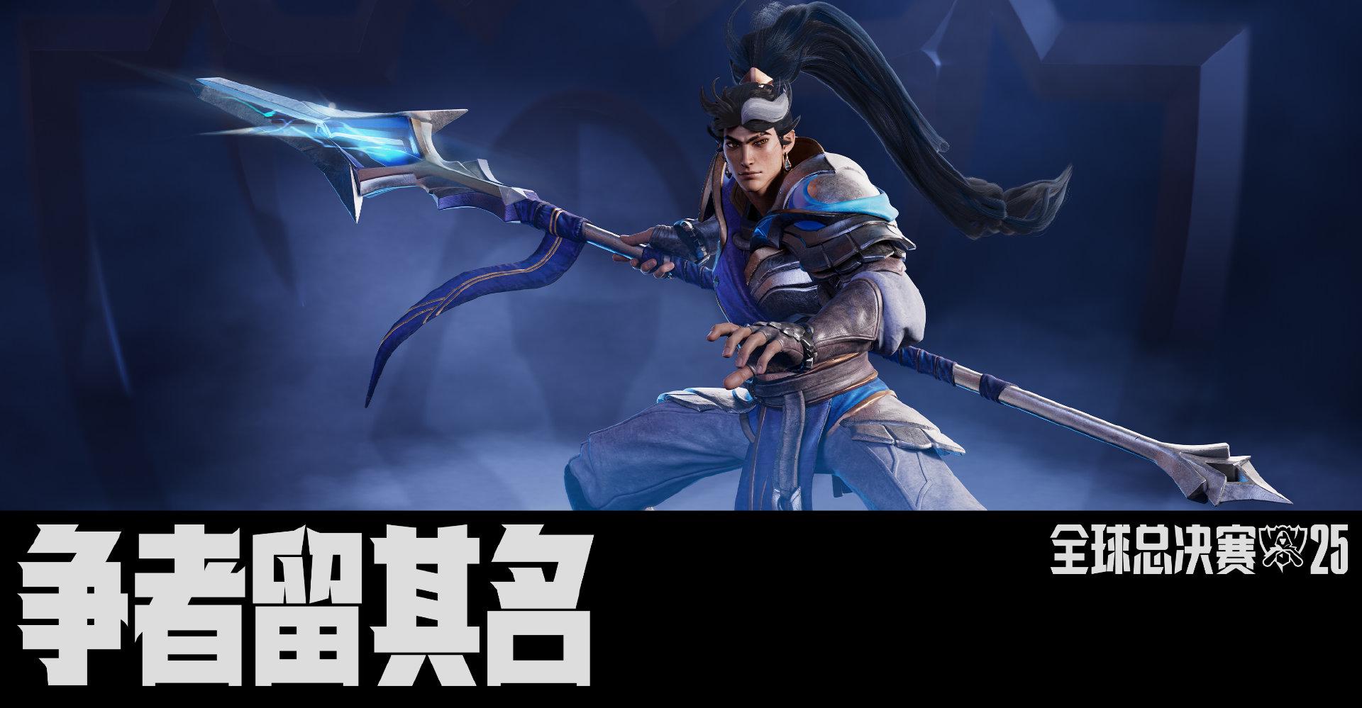 海外华人追LOL全球总决赛必看!手把手教你突破地区限制观看S15淘汰赛