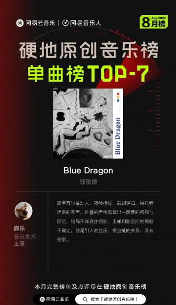 海外华人听不了汽水音乐?我试了3个方法,第2个亲测有效