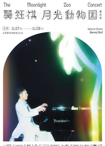 海外党福音!3招搞定网易云音乐地区限制,歌词同步、加载失败全解决