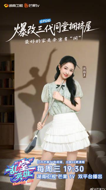 海外追剧党必看!3招解决爱奇艺地区限制,轻松看国内综艺