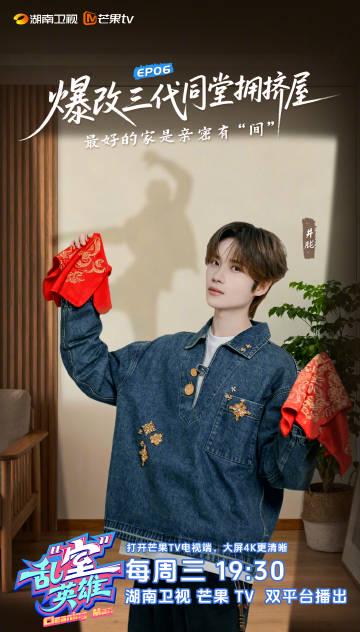 海外追剧党必看!3招解决爱奇艺地区限制,轻松看国内综艺