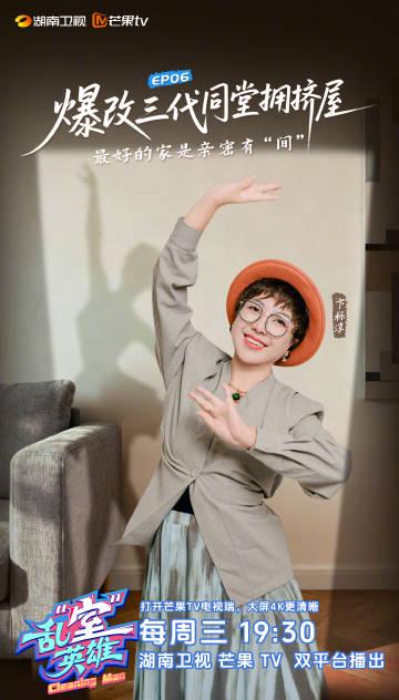 海外追剧党必看!3招解决爱奇艺地区限制,轻松看国内综艺