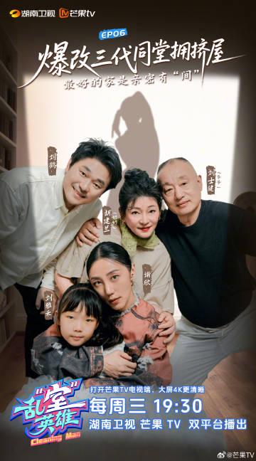 海外追剧党必看!3招解决爱奇艺地区限制,轻松看国内综艺