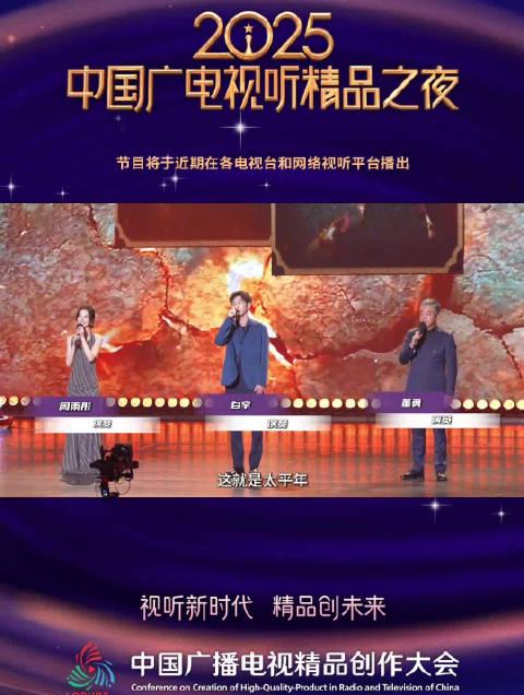 海外华人轻松解锁国内影音限制,畅享《太平年》等热门节目