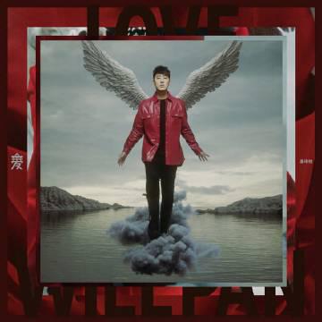 海外刷潘玮柏新专辑《狂爱》却卡壳?这3招解决汽水音乐打不开的尴尬