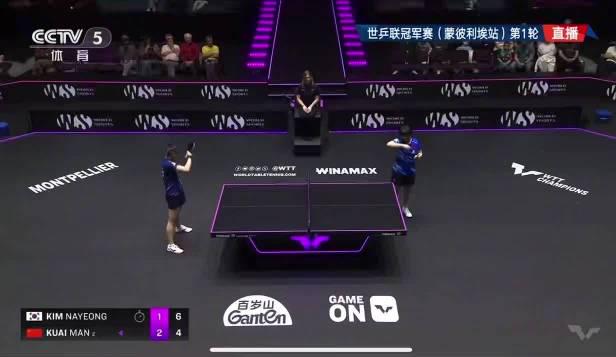 刷到蒯曼输球的新闻时,我正卡在海外追剧的缓冲圈里——那份熟悉的无力感,像极了当年打游戏被延迟支配的恐惧