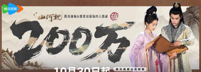 海外华人如何突破地区限制观看《山河枕》等热门国产剧?实用解决方案分享