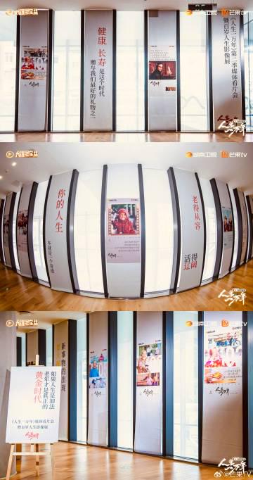 海外华人必看!3招解决爱奇艺地区限制,轻松追《人生一万年》第二季