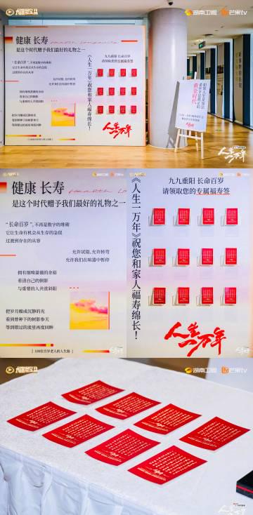 海外华人必看!3招解决爱奇艺地区限制,轻松追《人生一万年》第二季