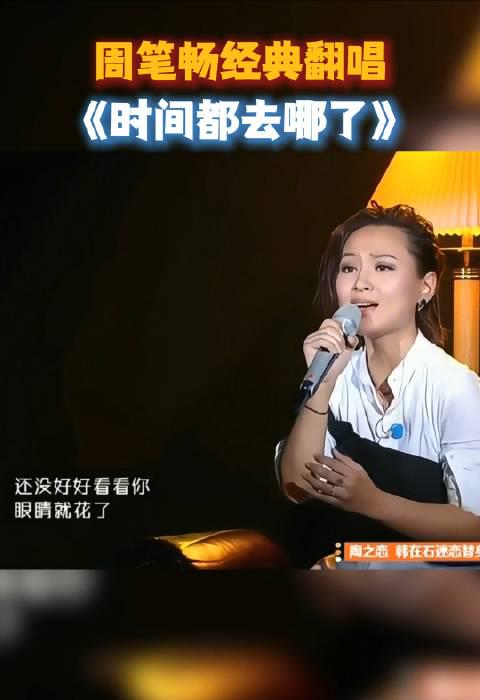 海外华人轻松解除地区限制,畅享周笔畅等国内热门影视音乐