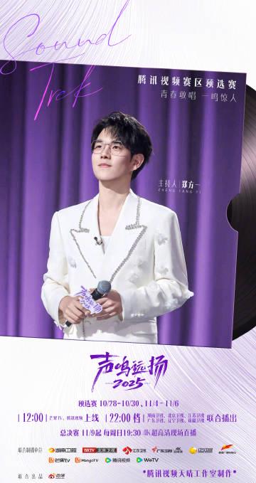 海外华人轻松解除地区限制,畅享国内热门影视音乐节目