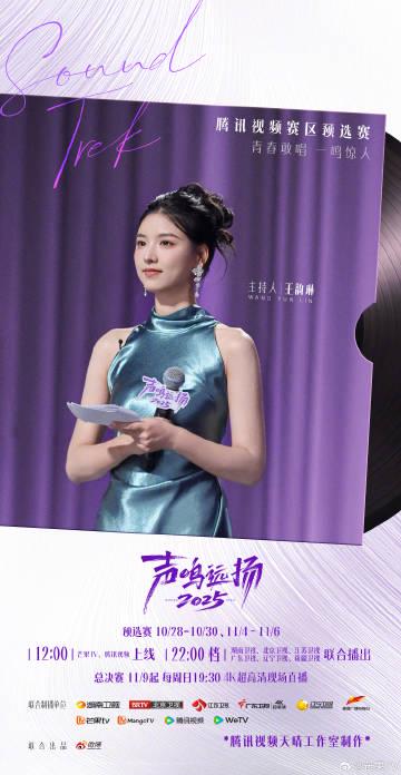 海外华人轻松解除地区限制,畅享国内热门影视音乐节目