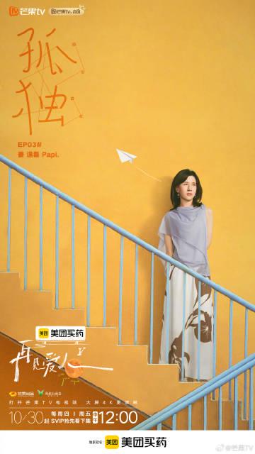 海外华人轻松解锁大陆影音限制:告别卡顿与无法播放的烦恼