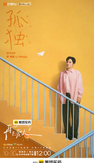 海外华人轻松解锁大陆影音限制:告别卡顿与无法播放的烦恼