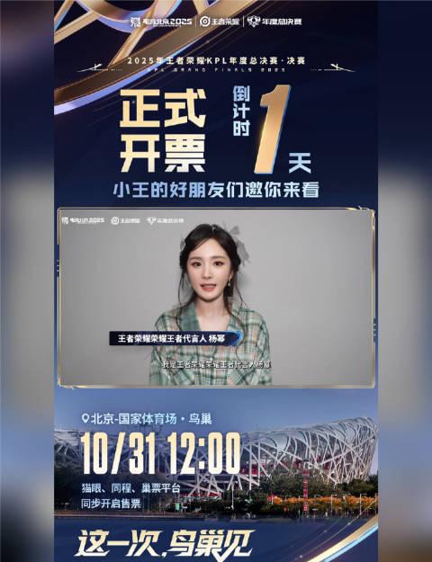 海外华人追KPL总决赛遇阻?三招教你突破地区限制看直播不卡顿