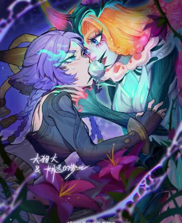 《英雄联盟CP大乱斗火爆出圈,海外玩家如何用Sixfast解锁国服同人内容?》