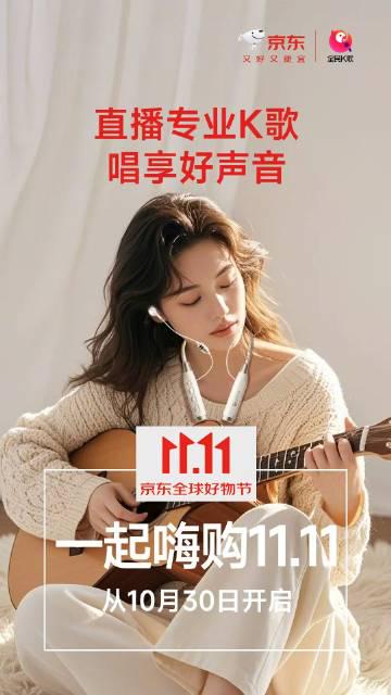 海外华人刷到全民K歌广告泪目了!那些年我们错过的中文歌,原来还能这样唱