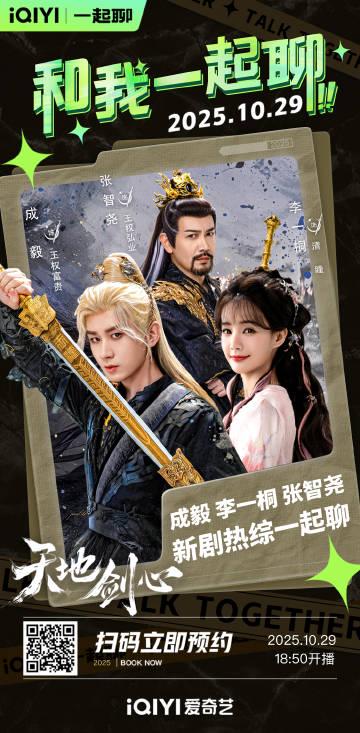 海外华人看爱奇艺卡顿怎么办?地区限制、加载失败、缓冲太慢问题全解析