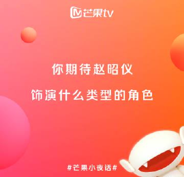 海外追剧党必看!3步教你解除爱奇艺地区限制,轻松看赵昭仪甜酷穿搭