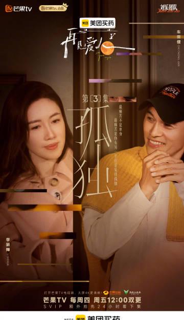 海外华人必看!3步解决爱奇艺地区限制,追剧不再卡顿