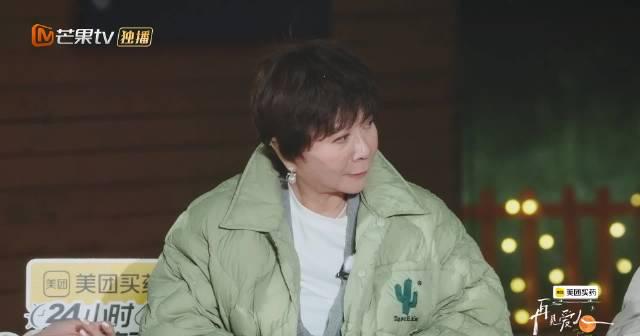 蔡明现场教学:三招教你如何真诚道歉,让感情瞬间升温!