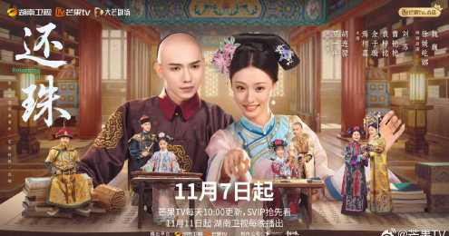 海外华人轻松解锁大陆影视限制:告别卡顿畅享芒果TV