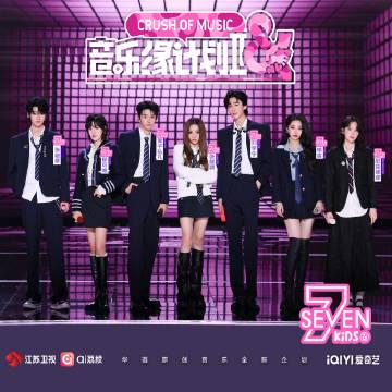 海外华人刷不到《音乐缘计划》?这3招帮你搞定汽水音乐各种限制