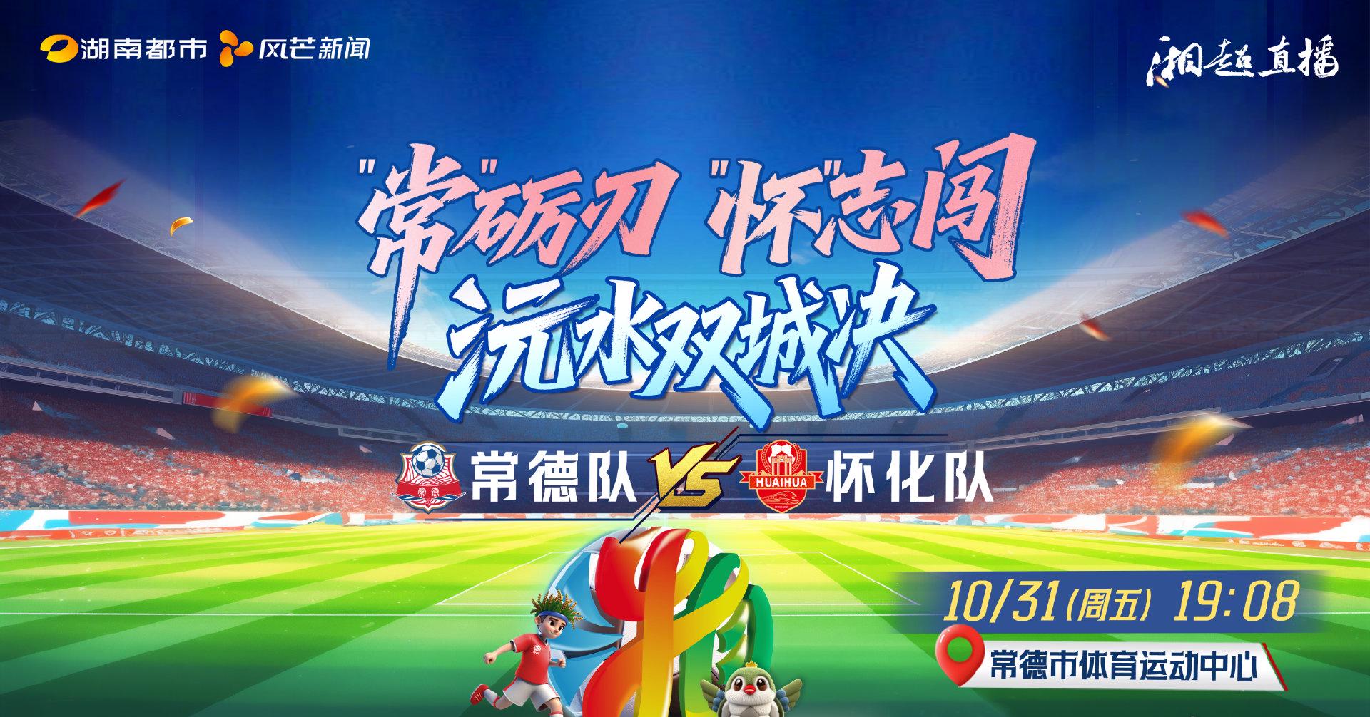 海外华人如何突破地区限制观看国内热门赛事直播