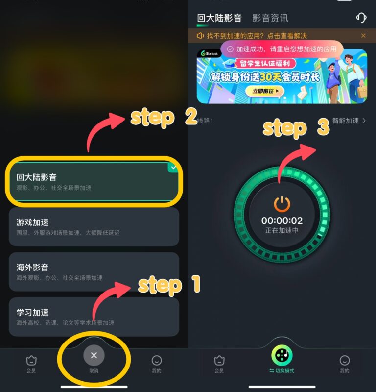 爱奇艺国外没有播放权限