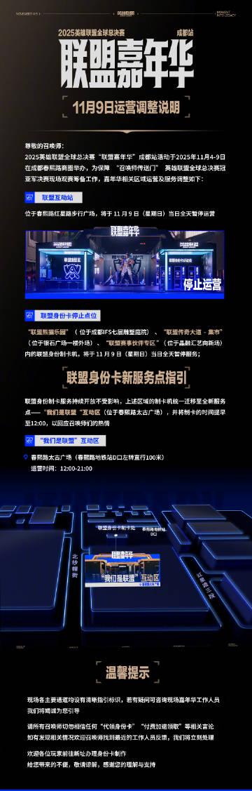 海外华人熬夜蹲守LOL总决赛却卡成PPT?我翻遍技术论坛发现这些真相