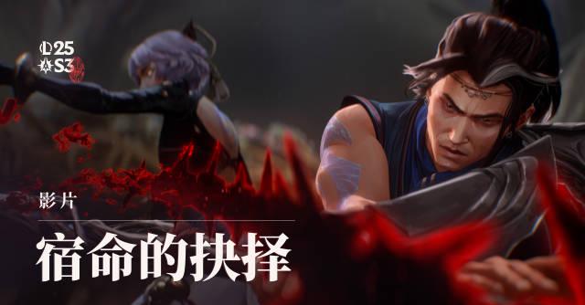 刷到《英雄联盟》新CG时我正卡在加载界面,突然想起海外朋友那句‘好想流畅打国服’