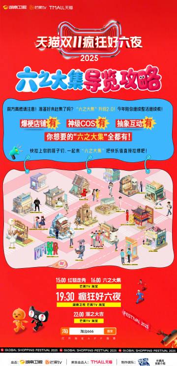 海外华人必看!3步解除爱奇艺地区限制,追《疯狂好六夜》不再卡顿