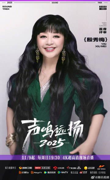 海外华人轻松解除地区限制,畅享国内热门影视音乐综艺节目