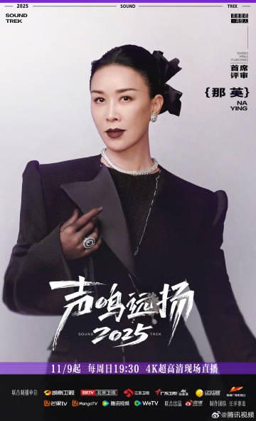 海外华人轻松解除地区限制,畅享国内热门影视音乐综艺节目