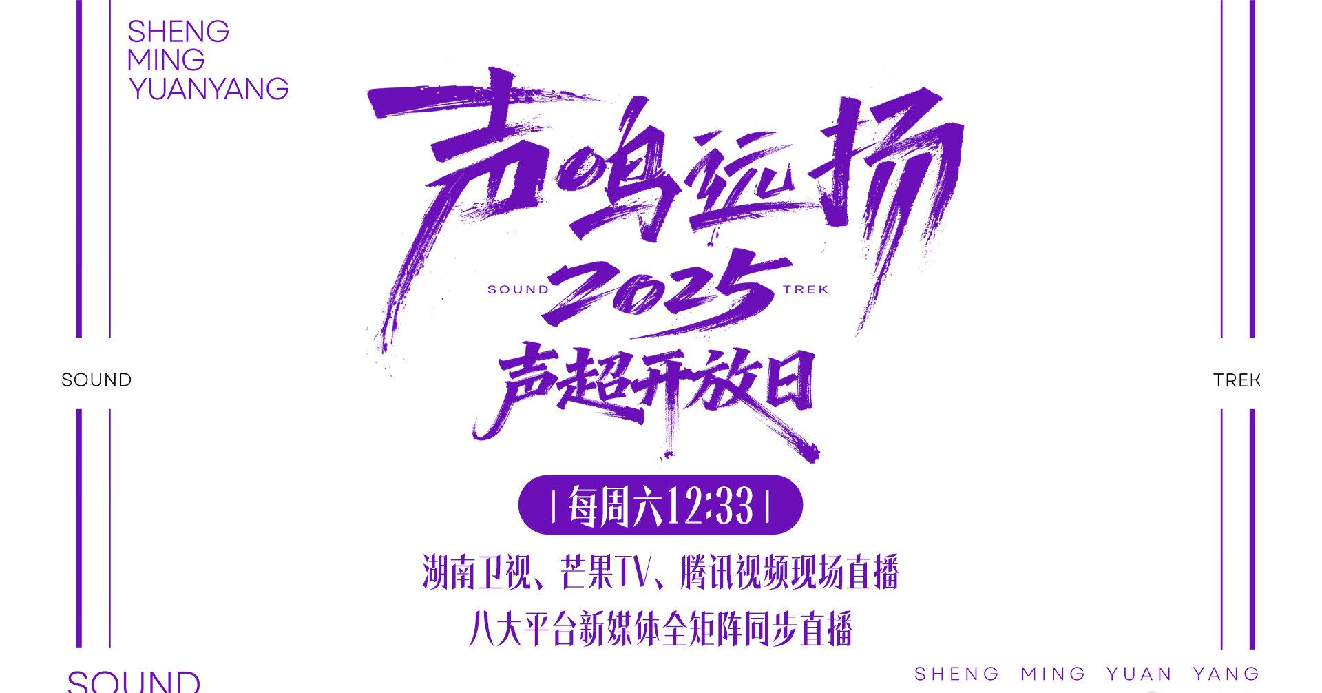 海外华人必看:轻松解决国内影音综艺地区限制播放难题