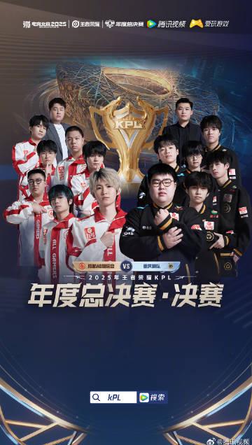 海外华人如何解除地区限制观看KPL总决赛?实用教程带你突破网络封锁