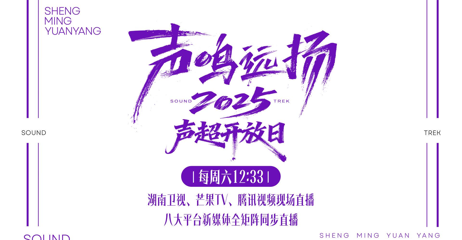 海外华人实用指南:轻松解除大陆影视音乐地区限制