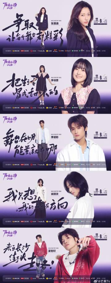 海外华人必看:3步解决爱奇艺地区限制,追《声鸣远扬》总决赛不再卡顿!