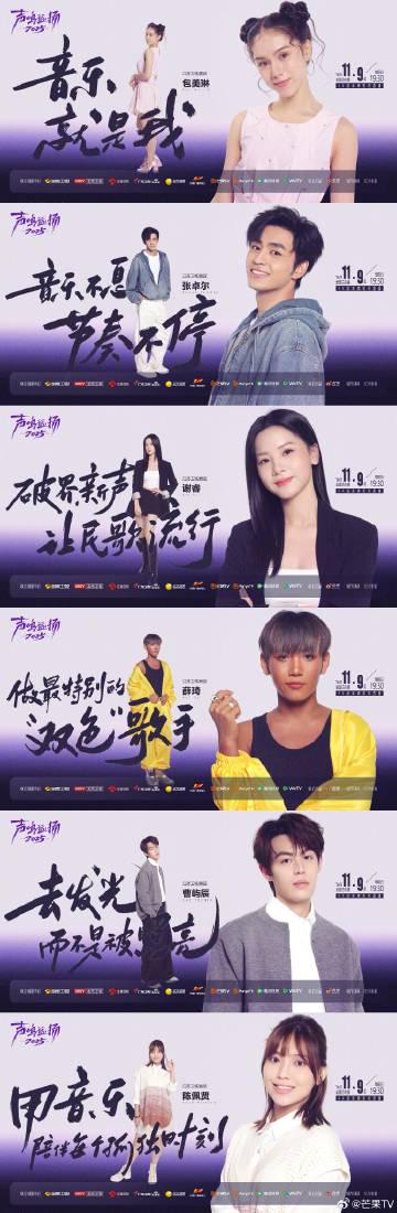 海外华人必看:3步解决爱奇艺地区限制,追《声鸣远扬》总决赛不再卡顿!