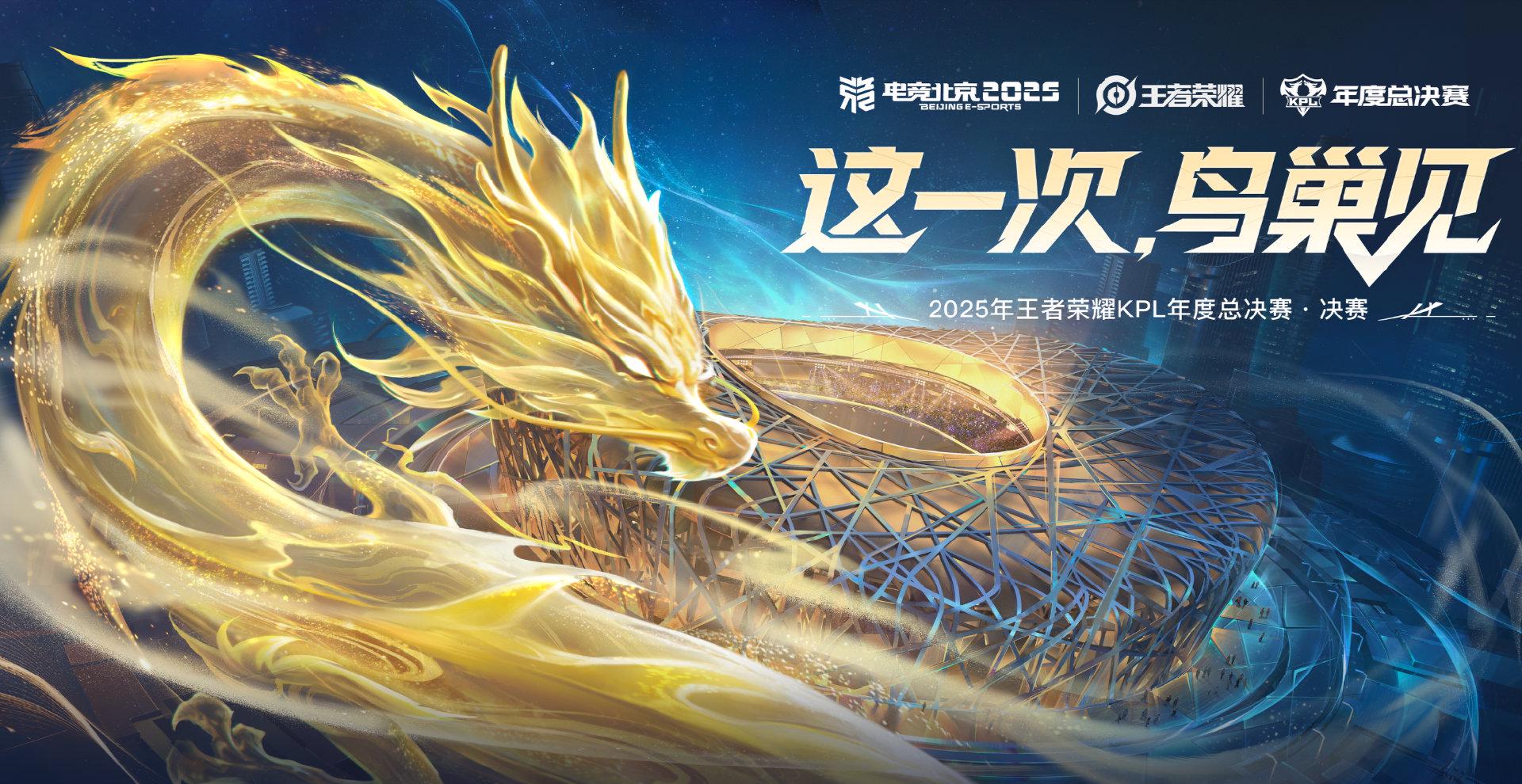 2025KPL总决赛海外限看?Sixfast回国加速器一键解锁王者荣耀巅峰之战