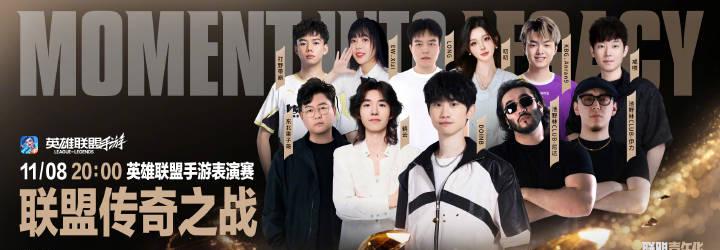 刷到联盟嘉年华的绝美拉克丝表演,我突然想起当年在网吧通宵打排位的日子