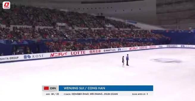 隋文静韩聪日本站创赛季最佳!203.79分背后藏着哪些突破与遗憾?