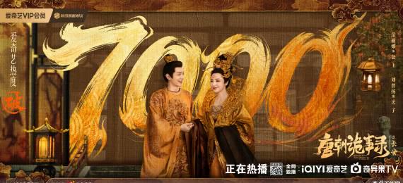 海外华人追剧遇难题:爱奇艺加载失败、地区限制、缓冲太慢怎么办?