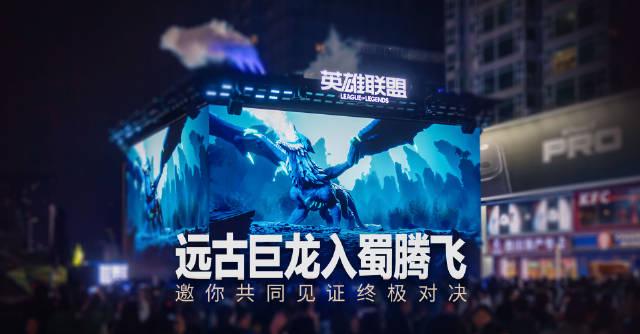 刷到英雄联盟嘉年华的巨龙视频,我连夜给海外表弟打电话:想回国看比赛吗?