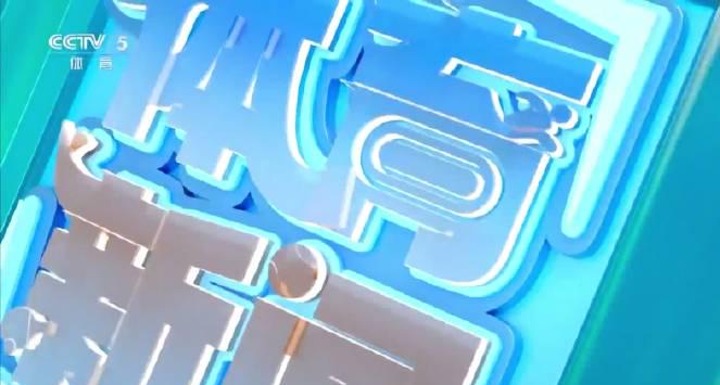 海外华人如何突破限制,观看全运会公路自行车赛?3个实用方法分享