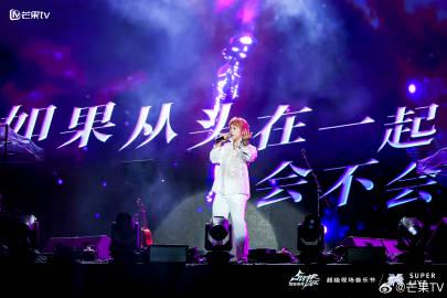 海外华人如何轻松解除国内影音平台地区限制,畅享音乐节直播