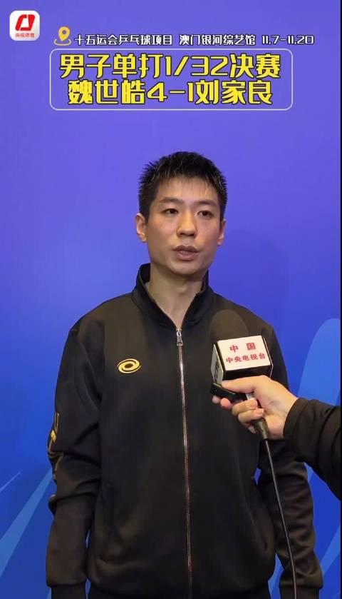 海外华人看不了全运会?3招教你轻松解锁国内体育赛事直播