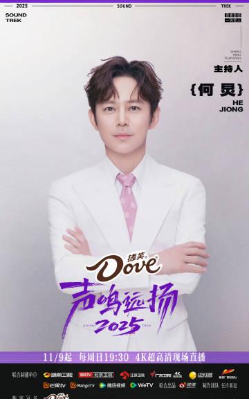 海外华人如何轻松解除大陆影视综艺地区限制,畅享高清直播