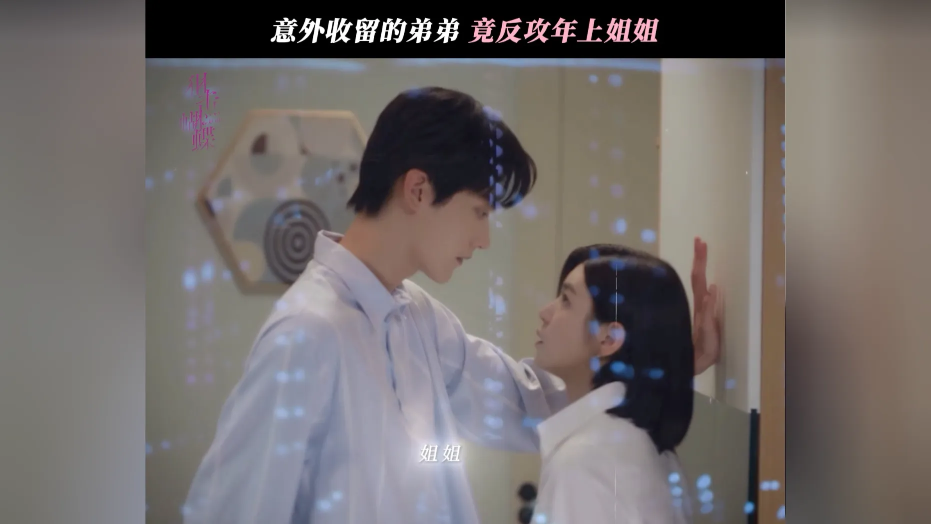 海外华人必看:轻松解除国内视频音乐限制完整指南