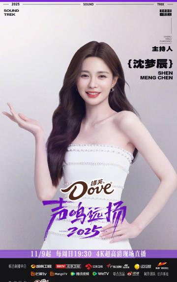 海外华人如何轻松解除大陆影视综艺地区限制,畅享高清直播